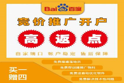 SEM营销推广在移动端的创新应用与案例