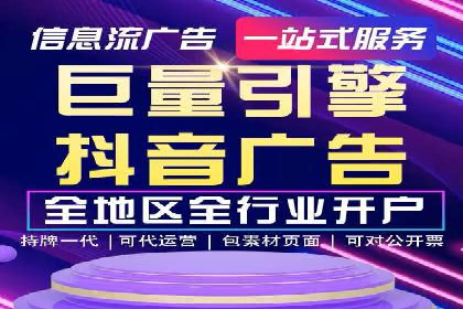 案例分享：百度竞价运营如何提高点击率